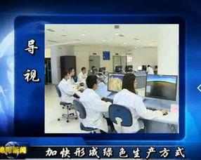 绵阳新闻爆料窗口,聚焦民生，传递社会正能量  第2张