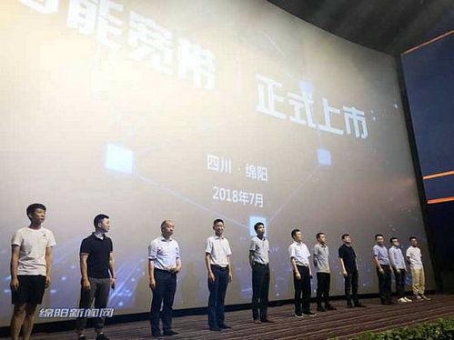 绵阳新闻爆料窗口,聚焦民生，传递社会正能量  第3张