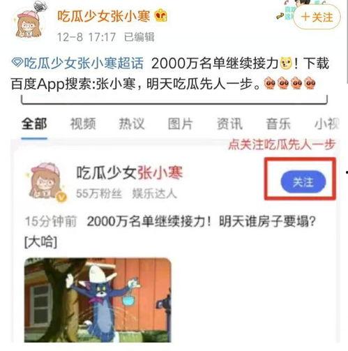 八卦爆料最新,揭秘娱乐圈最新热点事件！