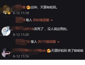 八卦爆料最新,揭秘娱乐圈最新热点事件！  第2张