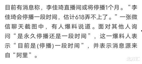 八卦爆料最新,揭秘娱乐圈最新热点事件！  第3张