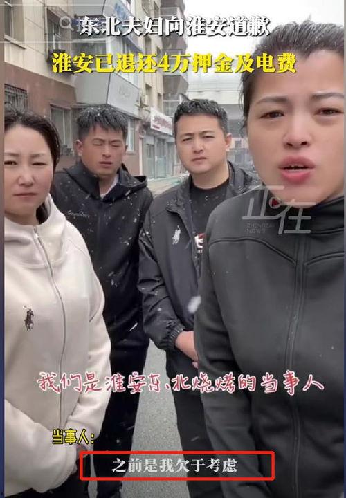网友爆料烧烤视频大全集,网友爆料视频大全集精彩回顾  第2张