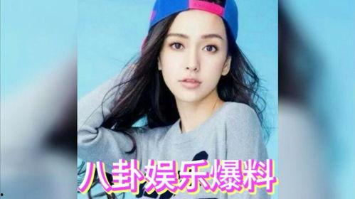 娱乐圈吃瓜图,明星幕后真相大曝光  第2张