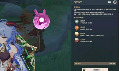 原神木偶最新爆料图片,神秘面纱下的奇幻冒险