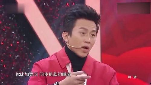爆料郑恺笑死人视频大全,笑料连连，欢乐无限  第3张