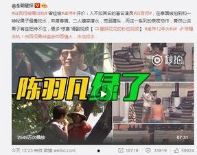 吕津之战视频爆料是真的吗,吕津之战视频爆料真实性探讨