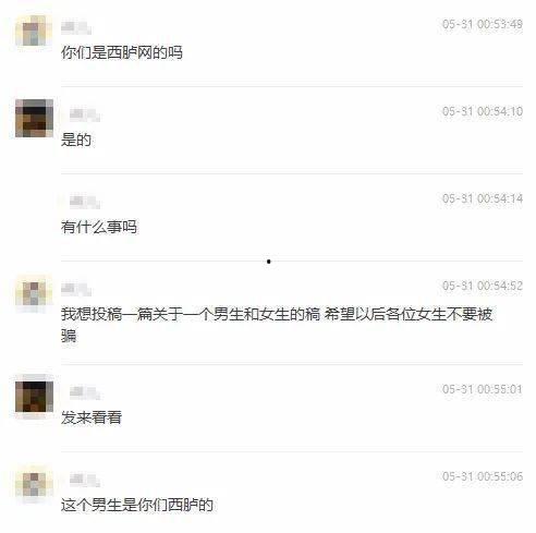 东莞渣男爆料视频大全,真实事件大盘点