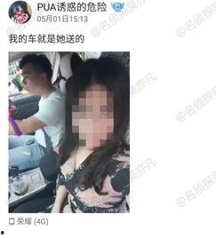 东莞渣男爆料视频大全,真实事件大盘点  第2张
