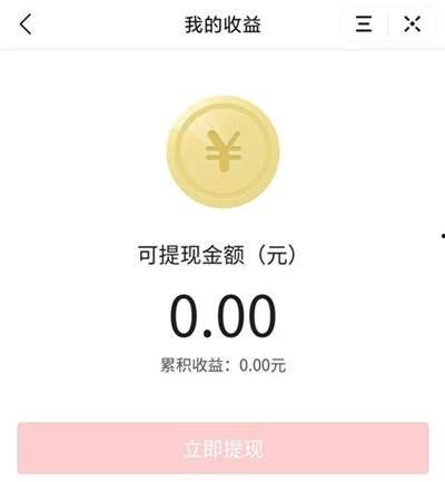 头条爆料发视频赚钱,揭秘头条爆料如何助你轻松赚钱  第3张