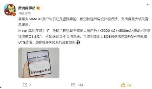 零一最新爆料,最新爆料背后的惊人真相  第3张
