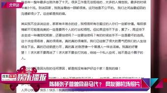 王姓明星爆料视频播放,视频内容大揭秘  第2张
