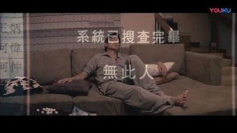 无间道2国语版在线观看,卧底风云再起国语版在线观影指南  第3张