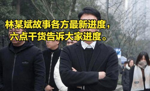 六叔最新爆料新闻内容,最新爆料事件深度解析  第3张