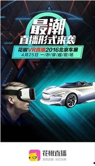 北京3直播在线观看,北京3直播在线观看全攻略  第2张