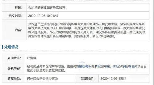 近日新闻爆料大全最新消息,揭秘近日热点新闻背后的真相与动态  第2张