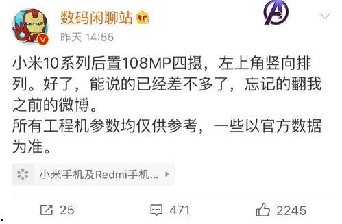 近日新闻爆料大全最新消息,揭秘近日热点新闻背后的真相与动态  第3张