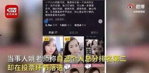 永昼爆料视频大全集最新,揭秘娱乐圈不为人知的秘密瞬间  第2张