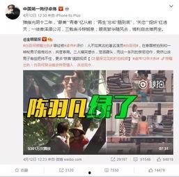 永昼爆料视频大全集最新,揭秘娱乐圈不为人知的秘密瞬间  第3张