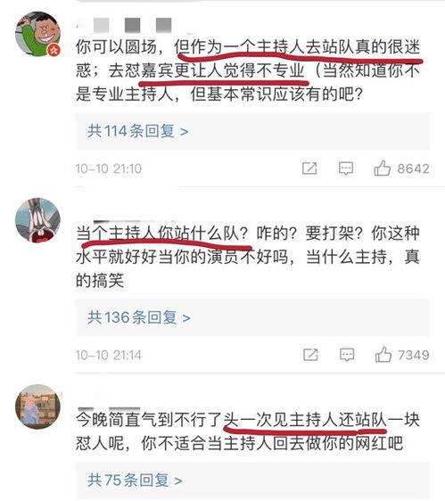 向导在线观看,畅游在线观影新体验