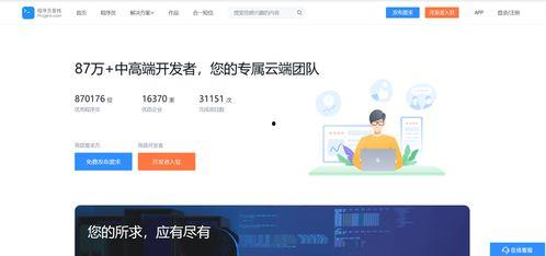 向导在线观看,畅游在线观影新体验  第3张