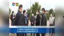 河源新闻爆料入口最新,最新动态一网打尽！  第3张