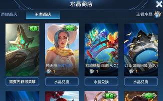 王者5月活动爆料最新,揭秘全新活动爆料，福利大放送！