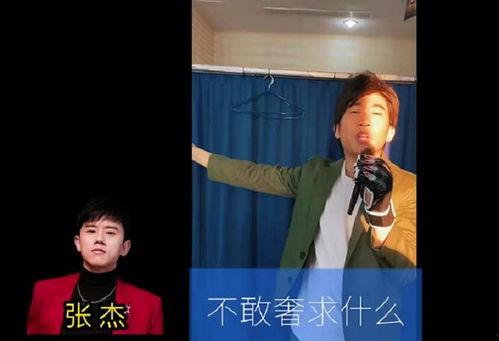 杨迪爆料艺人视频,艺人视频曝光背后的真相  第3张