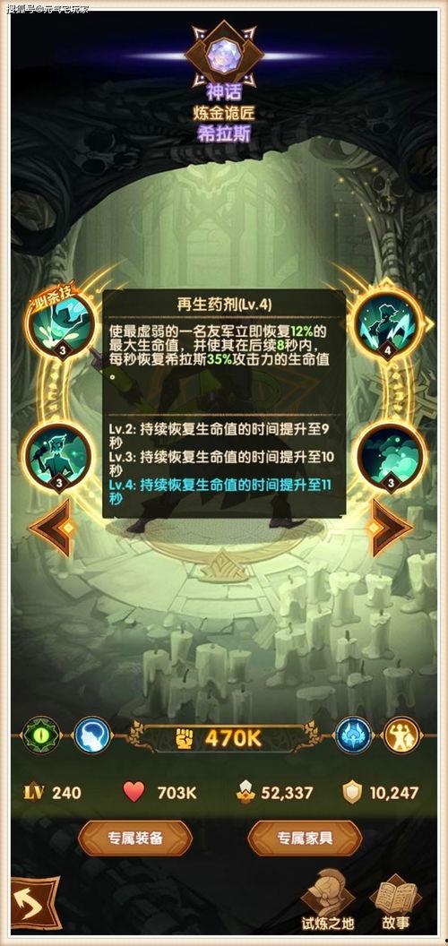 仆人v5最新爆料专武,专武神技震撼登场！  第2张