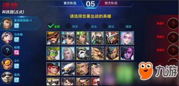 仆人v5最新爆料专武,专武神技震撼登场！  第3张