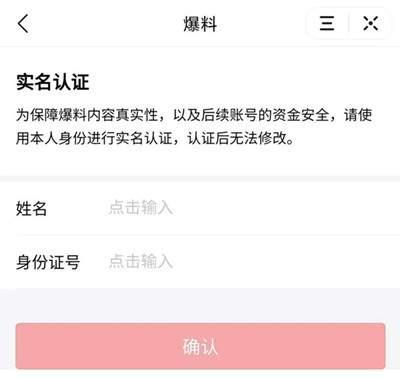 哈尔滨今日头条最新爆料,重磅爆料！揭秘哈尔滨最新热点事件  第2张
