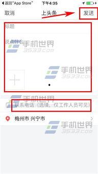 哈尔滨今日头条最新爆料,重磅爆料！揭秘哈尔滨最新热点事件  第3张