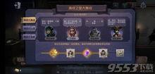红蝶皮肤最新爆料视频,华丽蜕变，神秘红蝶惊艳亮相！  第2张