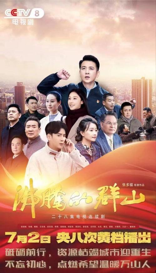 七月首播爆料视频,揭秘热门剧集幕后制作过程