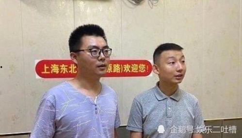 郭威最新邻居爆料