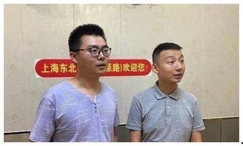 郭威最新邻居爆料  第3张