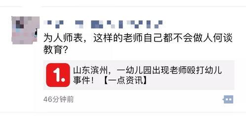 事件爆料动画视频下载免费,免费下载动画视频，揭秘幕后真相