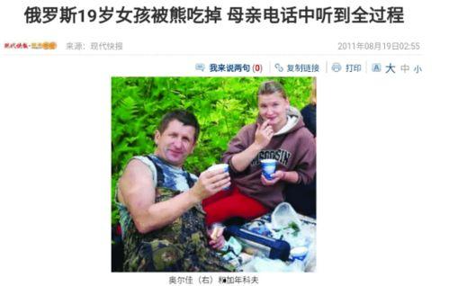 事件爆料动画视频下载免费,免费下载动画视频，揭秘幕后真相  第3张