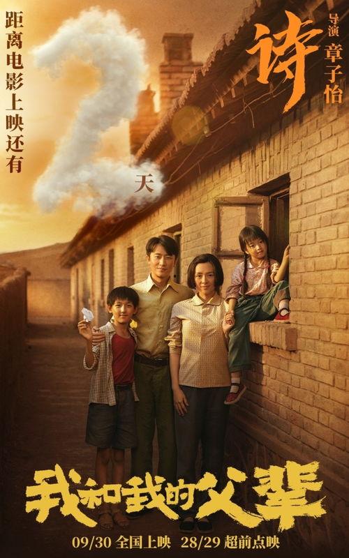 我们的父辈电影在线观看,重温父辈经典电影，在线重温那些年