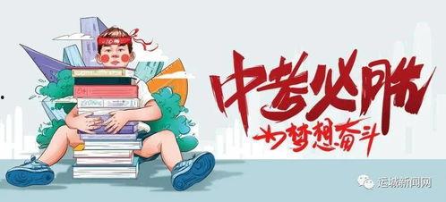 沭阳水果店爆料最新消息,最新水果市场动态大揭秘！