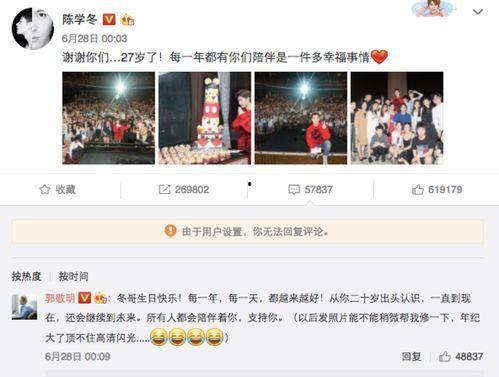 楠枫被粉丝爆料视频,事件引发网友热议  第3张