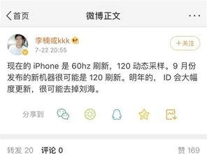 新闻大爆料最新消息,最新劲爆消息揭秘，震撼来袭！