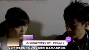 爆料明星大八卦的视频,明星大八卦视频幕后真相大曝光  第3张
