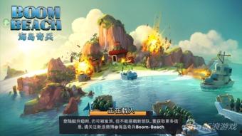 国际服海岛奇兵最新爆料,神秘新内容即将解锁，战火升级再掀热潮！  第3张