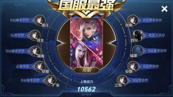 王者最新爆料的主播是谁,神秘主播横空出世,揭秘幕后真相! 第3张 王者最新爆料的主播是谁,神秘主播横空出世,揭秘幕后真相! 第3张