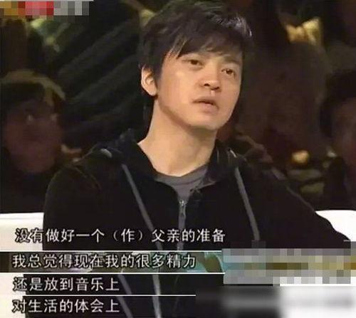 李健妻子爆料事件视频播放,揭秘娱乐圈夫妻背后的真相  第3张