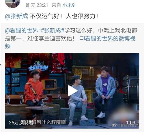 迪西亚最新爆料新闻,揭秘娱乐圈惊天秘密 第3张 迪西亚最新爆料新闻,揭秘娱乐圈惊天秘密 第3张