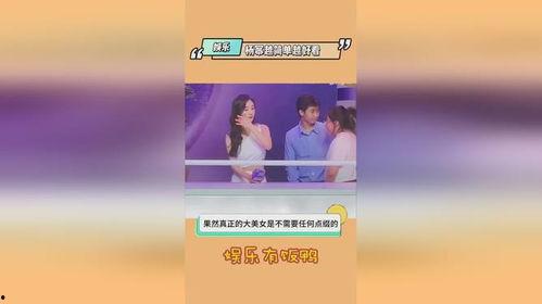娱乐爆料最新视频热门,最新视频热门盘点，揭秘明星幕后故事  第3张