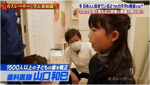 医生爆料戴口罩的视频,视频曝光背后的惊人事实  第2张