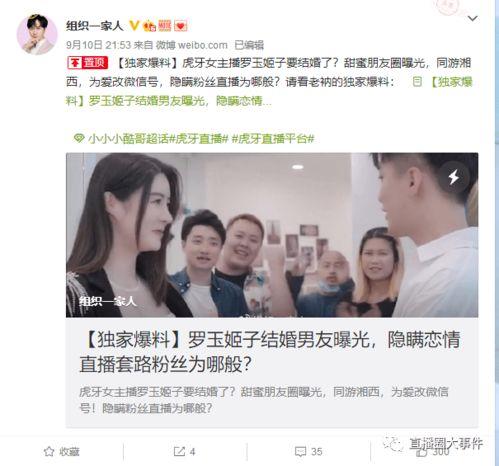 黑料门独家爆料外网视频,外网视频曝光惊人内幕  第2张