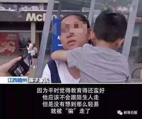 爆料高校人贩子视频,人贩子视频曝光，校园安全警钟长鸣  第2张